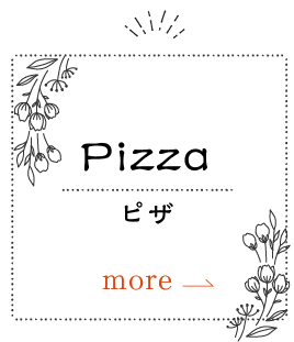 Pizza/ピザ